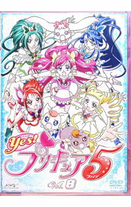 【中古】Yes！プリキュア5 Vol．8 / 小村敏明【監督】