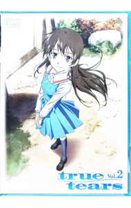 【中古】true　tears　vol．2/ 西村純二【監督】