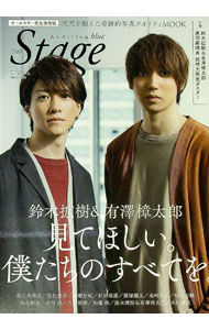 【中古】Audition　blue　THE　Stage / 白夜書房