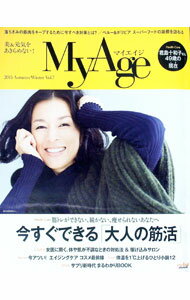 【中古】MyAge　2015　Autumn／Winter　Vol．7 / 集英社