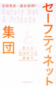 整理と対策全種 未使用新品 楽天市場】整理と対策（本・雑誌・コミック）の通販
