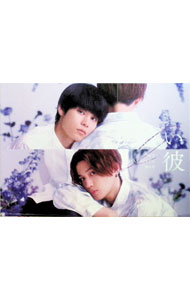 &nbsp;&nbsp;&nbsp; "【ブックレット・三方背BOX付】美しい彼　シーズン2　＆　−special　edit　version−　DVD−BOX" の詳細 発売元: TCエンタテインメント カナ: ウツクシイカレシーズン2アンドスペシャルエディットバージョンディーブイディーボックス / サカイマイ ディスク枚数: 3枚 品番: TCED7028 リージョンコード: 2 発売日: 2023/09/08 映像特典: 関連商品リンク : 酒井麻衣 TCエンタテインメント