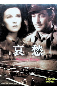 &nbsp;&nbsp;&nbsp; 哀愁 の詳細 発売元: アバ・コーポレーション カナ: アイシュウ / マーヴィンルロイ ディスク枚数: 1枚 品番: AP0018 リージョンコード: 2 発売日: 2001/01/01 映像特典: 関連商品リンク : マーヴィン・ルロイ アバ・コーポレーション