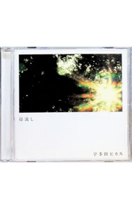 【中古】桜流し / 宇多田ヒカル【出演】