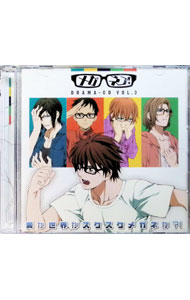 【中古】【2CD】メガネブ！　DRAMA−CD　VOL．3 / 立花慎之介／水島大宙／近藤隆