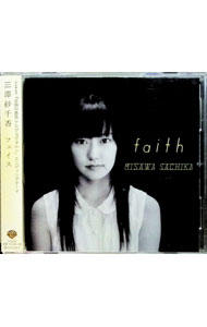 【中古】「白銀の意思　アルジェヴォルン」エンディングテーマ−フェイス / 三澤紗千香