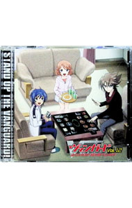 【中古】【2CD】「立ち上がれ！僕らのヴァンガード」Vol．12 / 代永翼／佐藤拓也