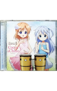 &nbsp;&nbsp;&nbsp; 「ご注文はうさぎですか？」キャラクターソング1／ココア＆チノ の詳細 発売元: NBCユニバーサル・エンターテイメントジャパン合同会社 アーティスト名: アニメ カナ: ゴチュウモンハウサギデスカキャラクターソング1ココアアンドチノ / アニメ ディスク枚数: 1枚 品番: GNCA0337 発売日: 2014/06/20 曲名Disc-11.　全天候型いらっしゃいませ2.　ハミングsoon！3.　a　cup　of　happiness4.　全天候型いらっしゃいませ（Instrumental）5.　ハミングsoon！（Instrumental）6.　a　cup　of　happiness（Instrumental） 関連商品リンク : アニメ NBCユニバーサル・エンターテイメントジャパン合同会社