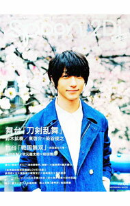 【中古】spoon．2Di　Actors　vol．04 / プレビジョン