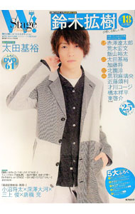 【中古】W！　VOL．18 / 広済堂出版 (単行本)