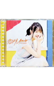 &nbsp;&nbsp;&nbsp; 恋はMovie（限定盤B） の詳細 発売元: 日本コロムビア株式会社 アーティスト名: 伊藤美来 カナ: コイハムーヴィーゲンテイバンビー / イトウミク ITO MIKU ディスク枚数: 2枚 品番: COZC1466 発売日: 2018/08/15 曲名Disc-11.　恋はMovie2.　all　yours3.　恋はMovie（off　vocal　ver．）4.　all　yours（off　vocal　ver．） 関連商品リンク : 伊藤美来 日本コロムビア株式会社