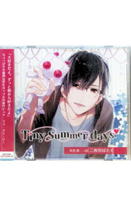 &nbsp;&nbsp;&nbsp; Tiny　summer　days−タイニーサマーデイズ− の詳細 発売元: Tunaboni　Collections アーティスト名: 二枚貝ほたて カナ: タイニーサマーデイズ / ニマイガイホタテ ディスク枚数: 1枚 品番: TBCCD025 発売日: 2018/08/29 曲名Disc-11.　夏の合宿2.　少しずつ見えてきた3.　四角い星空4.　前向きなお返事5.　隠されていたこと6.　Tiny　lovers7.　あなたの声 関連商品リンク : 二枚貝ほたて Tunaboni　Collections