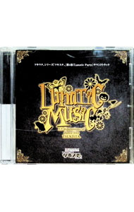 【中古】ツキウタ。シリーズ「ツキステ。」第4幕「Lunatic　Party」サウンドトラック−Lunatic　Music /..