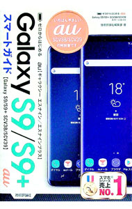 楽天市場】scv39 中古の通販