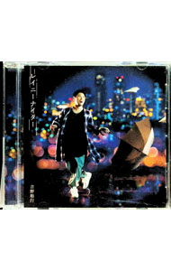 &nbsp;&nbsp;&nbsp; レイニーナイター の詳細 発売元: 株式会社バンダイナムコアーツ アーティスト名: 吉野裕行 カナ: レイニーナイター / ヨシノヒロユキ YOSHINO HIROYUKI ディスク枚数: 1枚 品番: LACM14774 発売日: 2018/07/11 曲名Disc-11.　レイニーナイター2.　Energy3.　フユハジメ 関連商品リンク : 吉野裕行 株式会社バンダイナムコアーツ