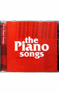 【中古】ピアノ・ソングス / オムニバス...