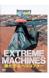 【中古】ディスカバリーチャンネル