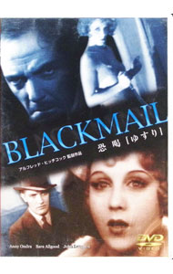 【中古】ゆすり / アートステイションDVD