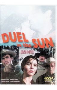 【中古】白昼の決闘 / アートステイションDVD