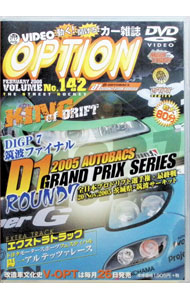 &nbsp;&nbsp;&nbsp; VIDEO　OPTION　VOLUME142　D1GP7筑波ファイナル の詳細 発売元: （株）三栄書房 カナ: ビデオオプション142ディー1ジーピー7ツクバファイナル / ツチヤケイイチ ディスク枚数: 1枚 品番: SDOV0602 リージョンコード: 2 発売日: 2005/12/01 映像特典: 関連商品リンク : 土屋圭市 （株）三栄書房