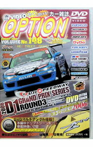 【中古】VIDEO　OPTION　VOLUME148　2006　D1GP　RD．3FUJI / 土屋圭市【出演】