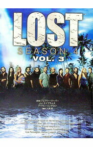 【中古】LOST SEASON4 VOL．3/ ジェフリー・リーバー／J・J・エイブラムス／デイモン・リンデロフ【原案】 他 (文庫)