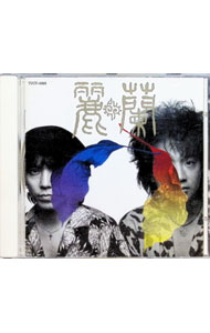 楽天市場】麗蘭 cdの通販