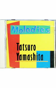 【中古】山下達郎/ Melodies