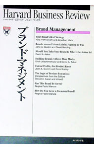 【中古】ブランド・マネジメント / ダイヤモンド社 (単行本)