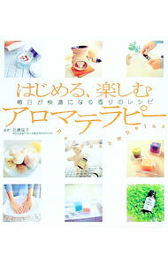 &nbsp;&nbsp;&nbsp; はじめる、楽しむアロマテラピー 単行本 の詳細 出版社: 永岡書店 レーベル: 作者: 石原裕子 カナ: ハジメルタノシムアロマテラピー / イシハラユウコ サイズ: 単行本 ISBN: 4522421060 発売日: 2003/04/01 関連商品リンク : 石原裕子 永岡書店