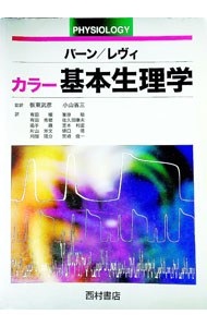 &nbsp;&nbsp;&nbsp; カラー基本生理学 単行本 の詳細 出版社: 西村書店 レーベル: 作者: Levy Matthew　N． カナ: カラーキホンセイリガク / レヴィ サイズ: 単行本 ISBN: 4890133062 発売日: 2003/05/01 関連商品リンク : Levy Matthew　N． 西村書店
