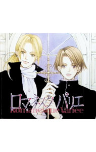 【中古】「ロマネスク バリエ」 / アニメ