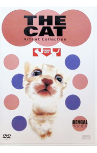 &nbsp;&nbsp;&nbsp; "THE　CAT　ベンガル" の詳細 発売元: エスピーオー カナ: ザキャットベンガル BENGAL / ソノタ ディスク枚数: 1枚 品番: OPSDS172 リージョンコード: 2 発売日: 20...