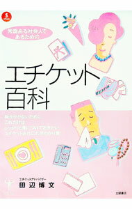 ����šۥ������å�ɴ��−�Ѥ򤫤��ʤ�����ˤ��Ĥ⤽�Ф��֤��Ƥ����� / ������ʸ (ñ����)