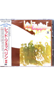【中古】レッド・ツェッペリン II / レッド・ツェッペリン