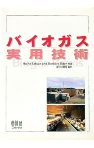 Rakuten