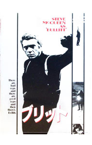 &nbsp;&nbsp;&nbsp; ブリット の詳細 発売元: ワーナー・ホーム・ビデオ カナ: ブリット / ピーターイエーツ ディスク枚数: 1枚 品番: DL01029 リージョンコード: 発売日: 1998/04/03 映像特典: 関連商品リンク : ピーター・イエーツ ワーナー・ホーム・ビデオ