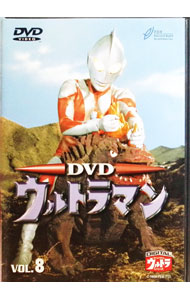 【中古】ウルトラマン　（8） / 野長瀬三摩地／樋口裕三／鈴木俊継【監督】