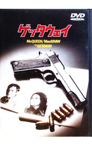 【中古】ゲッタウェイ / サム・ペキンパー【監督】