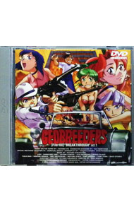 【中古】ジオブリーダーズ2 File-XX”乱戦突破”(1) / 三沢伸【監督】