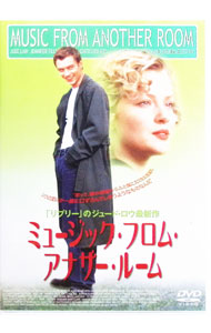 【中古】ミュージック・フロム・アナザー・ルーム / チャーリー・ピーターズ【監督】