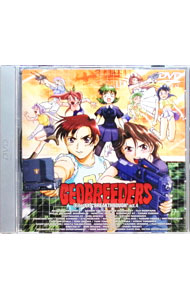 【中古】ジオブリーダーズ2 魍魎遊撃隊 File-XX乱戦突破 act．4 / 三沢伸【監督】