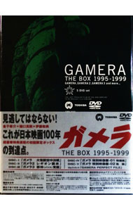 【中古】ガメラ　THE　BOX　1995−1999　限定盤/ 金子修介【監督】...