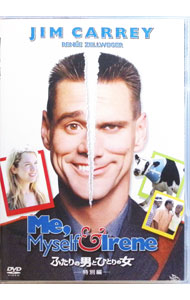【中古】ふたりの男とひとりの女　特別編 / ボビー・ファレリー【監督】