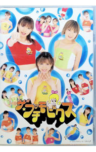 【中古】ザ★プチモビクス / プッチモニ【出演】