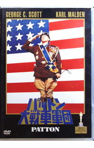【中古】【全品10倍！5/10限定】パットン大戦車軍団 / フランクリン・J．シャフナー【監督】