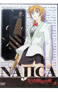 【中古】ナジカ電撃作戦 Vol．6 / アニメ