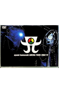【中古】ayumi hamasaki ARENA TOUR 2002 A/ 浜崎あゆみ【出演】