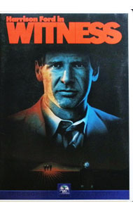 【中古】刑事ジョン・ブック　目撃者 / ピーター・ウィアー【監督】