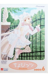 【中古】ちょびっツ　Disc．6 / 浅香守生【監督】